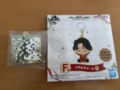 Mrs. GREEN APPLE メタルチャーム 天国