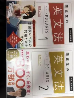 2026年最新】大学入試英語問題集の人気アイテム - メルカリ