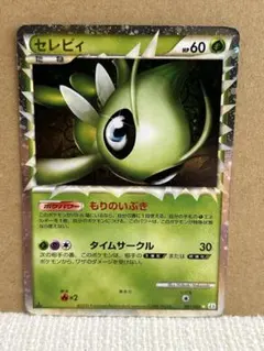 2026年最新】セレビィex 006/PLAYの人気アイテム - メルカリ