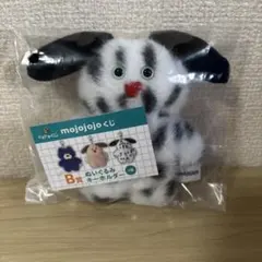 mojojojoくじ ドキドキくじ　B賞　ぬいぐるみキーホルダー