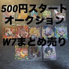 ドラゴンボールウエハース　w5 ドラゴンボールウエハースW5セット - メルカリ
