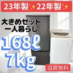 2025年最新】東芝 冷蔵庫・冷凍庫の人気アイテム - メルカリ