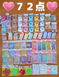 Seria　セリア　72点　窓付ケース　ぬい活　推し活　ちいかわ　シルバニア