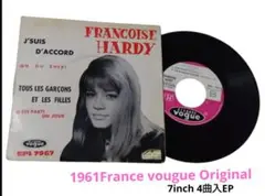 Françoise Hardy ／ フランスVougue.盤4曲入　EP