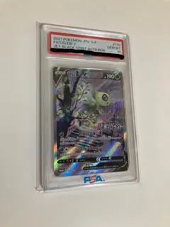 セレビィV（PROMO）175 プロモカード (S-P) | Poketrage