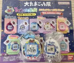 大たまごっち展 ミニチュアチャームコレクション