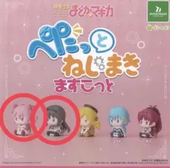 まどかマギカ ぺたっとねじまきマスコット