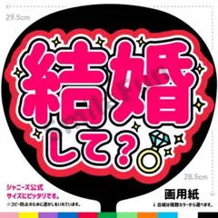 2026年最新】川崎桜 うちわの人気アイテム - メルカリ