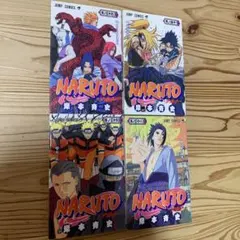 NARUTOナルト初版セット【65冊】 NARUTO ナルト 65巻〜68巻 第1刷発行4冊セット 岸本斉史 - メルカリ
