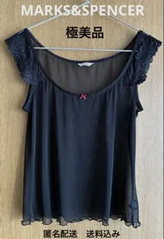 極美品【MARKS&SPENCER】 キャミソール 【マークス＆スペンサー】