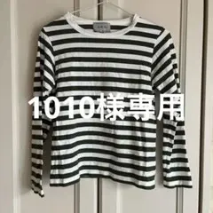 ロンT サイズ2 白、緑ボーダー