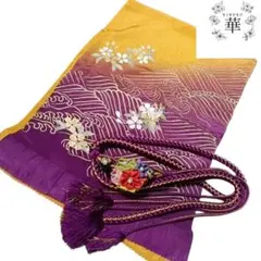 新4 華 帯揚げ 帯締め セット 振袖 紫 黄 グラデーション 花 成人式