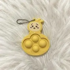 ちぃかわ　うさぎのプッシュポップキーホルダー　イエロー