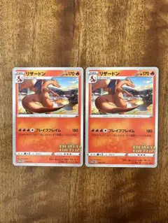 リザードン「ポケモンカードゲーム イラストグランプリ」 プロモ 143