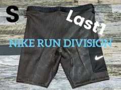 最後 S ナイキ ディビジョン ランニング タイツ シェル/ポーチ付き 1.2万