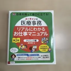 Item thumbnail for item 5e8668a6-cb29-487c-8811-9daa0d4f5f77