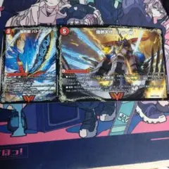 爆熱剣バトライ刃　バトライ閣　バトライ武神