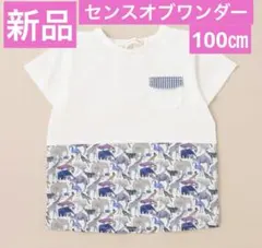 新品センスオブワンダーキューフォーザズー切替Tシャツ動物柄100cm白青のサムネイル