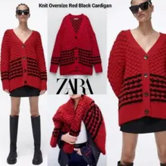 ZARA 肉厚カーディガン　オーバーサイズ　ゆったり大きめ　レッド