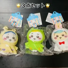 ちいかわぬいぐるみ✖️ピクミンなりきり帽子セット　ハチワレ　うさぎ ちいかわぬいぐるみ✖️ピクミンなりきり帽子セット ハチワレ うさぎ