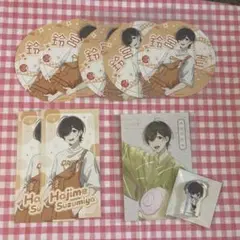 アオペラ 鈴宮 壱 まとめて セット