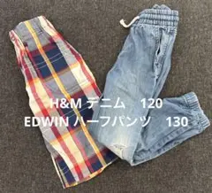 チェック柄ハーフパンツ　、デニムロングパンツ　おまとめ　120-130