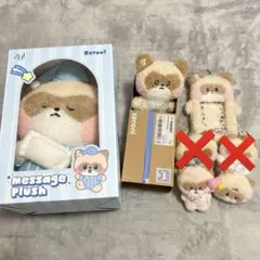 2026年最新】zeroni ぬいぐるみ ハニニの人気アイテム - メルカリ