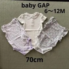 【16日まで限定価格】baby GAP ロンパース 3枚セット 70cm