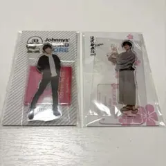 阿部亮平 アクスタ