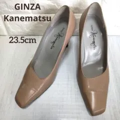 ✨銀座かねまつ✨スクエアトゥ/ ビジネス/ フォーマル/本皮/ベージュ