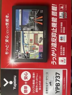 2026年最新】ypb737の人気アイテム - メルカリ