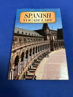 SPANISH VOCABULARY スペイン語・英語単語帳