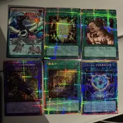 イ*ヌ様 遊戯王カード　6枚セット