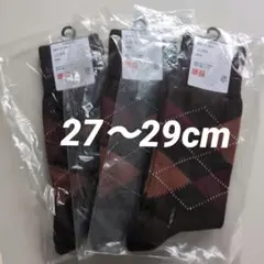 UNIQLO メンズ ソックス 3足セット 27-29cm アーガイル