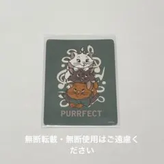 ディズニーストア あいこじゃんけんカード