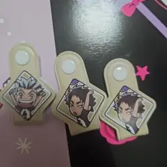 ハイキュー コードホルダー 3個セット