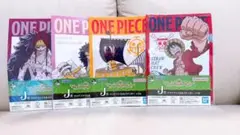 ONE PIECE 一番くじクリアファイル 4枚セット
