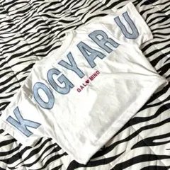 【KOGYARU】ロゴ半袖トップス♡140