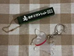 ルイージマンション3 ホテルルームキー風キーホルダー オバ犬