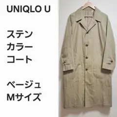 【レア早い者勝ち】ユニクロU オーバーサイズステンカラーコート M