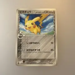 ポケカ ピカチュウ δ-デルタ種 041/052 ● 1ED ホロンの幻影のサムネイル