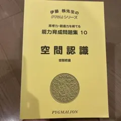 ピグマリオン第1グレードフルセット新品未使用 2025年最新】ピグマリオンの人気アイテム - メルカリ