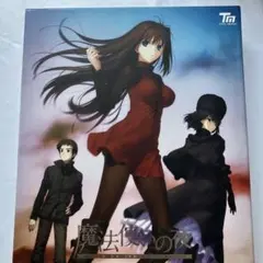 魔法使いの夜 初回限定版 （オリジナル特典ポストカード付) PC版 Amazon.co.jp: 魔法使いの夜 初回版 (Amazon.co.jpオリジナル特典