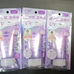 【新品】サンカット トーンアップUV エッセンス ラベンダー 3本 KOSEのサムネイル