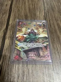 バギー UC SP(スペシャルカード) OP03-008