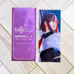 2026年最新】最終再臨の人気アイテム - メルカリ