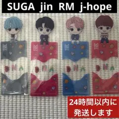 ⑧ タイニータン ブックマーク SUGA jin RM J-hope