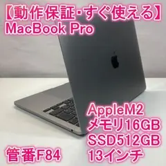 2026年最新】Macbook pro m2 13インチ 16gbの人気アイテム - メルカリ