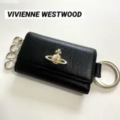 美品✨ヴィヴィアンウエストウッド オーブ金具 レザー 5連 キーケース 黒 ブラ