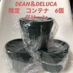 DEAN&DELUCA ディーン＆デルーカ　スーベニア　コンテナ　６個　緑　容器